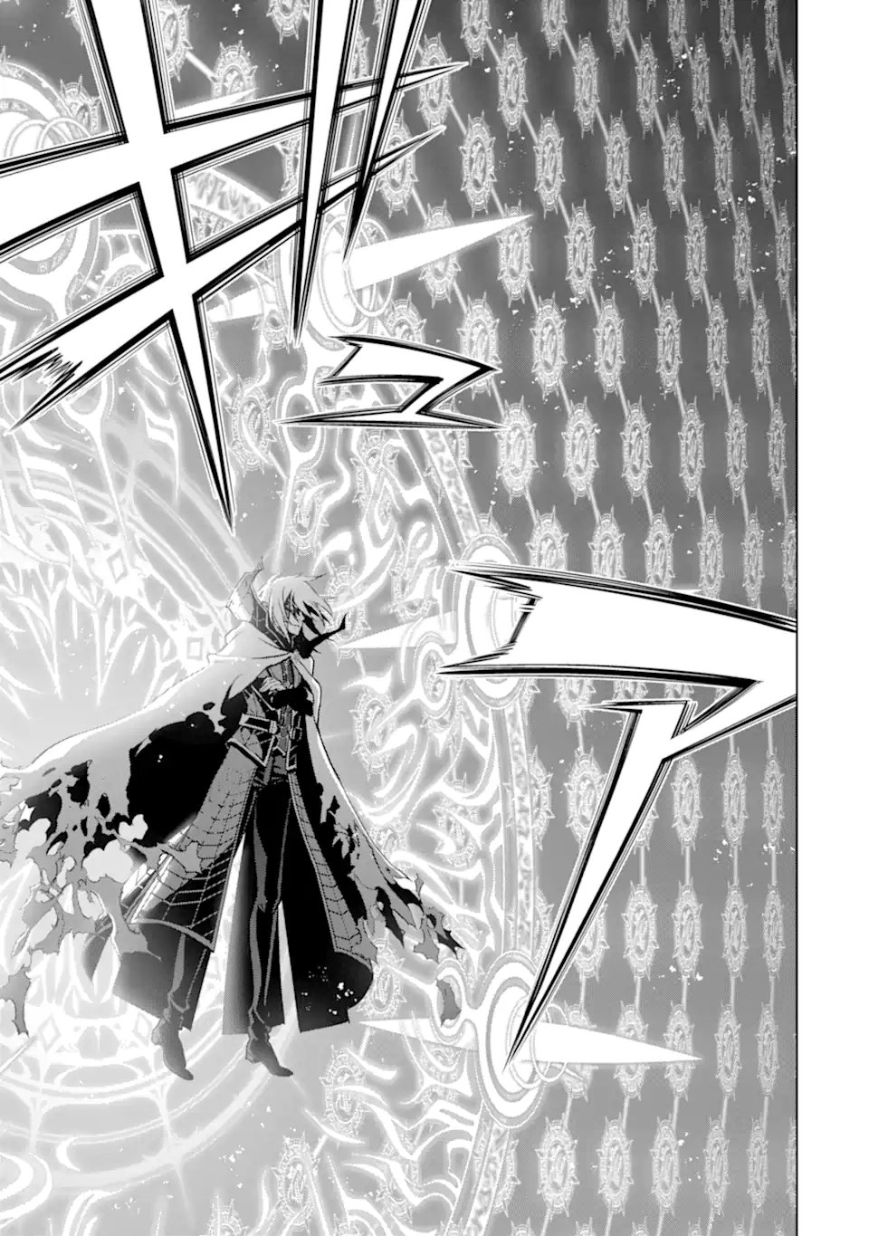 ここは俺に任せて先に行けと言ってから10年がたったら伝説になっていた Chap 46.3 - Next Chap 47.3