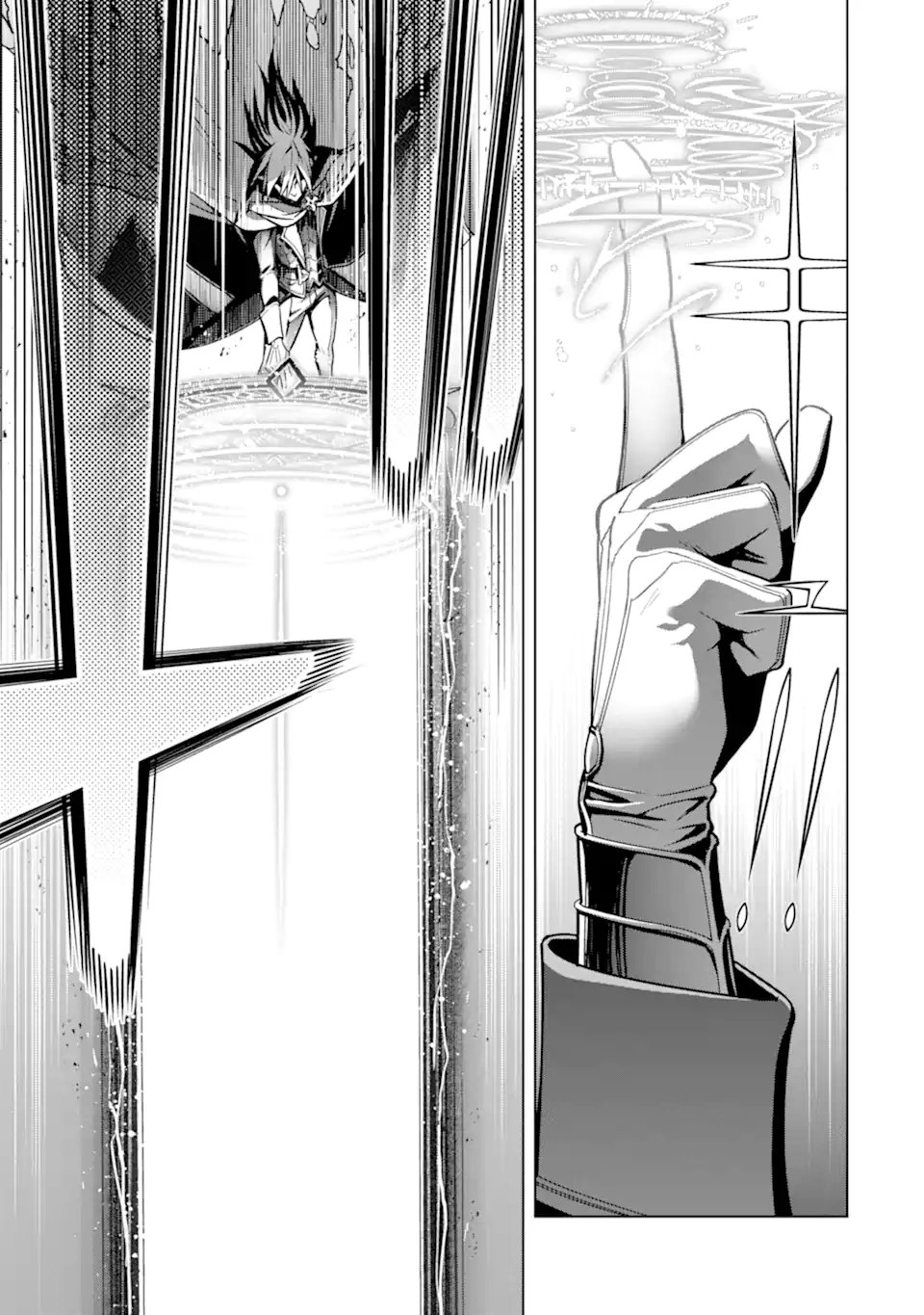 ここは俺に任せて先に行けと言ってから10年がたったら伝説になっていた Chap 46.3 - Next Chap 47.3