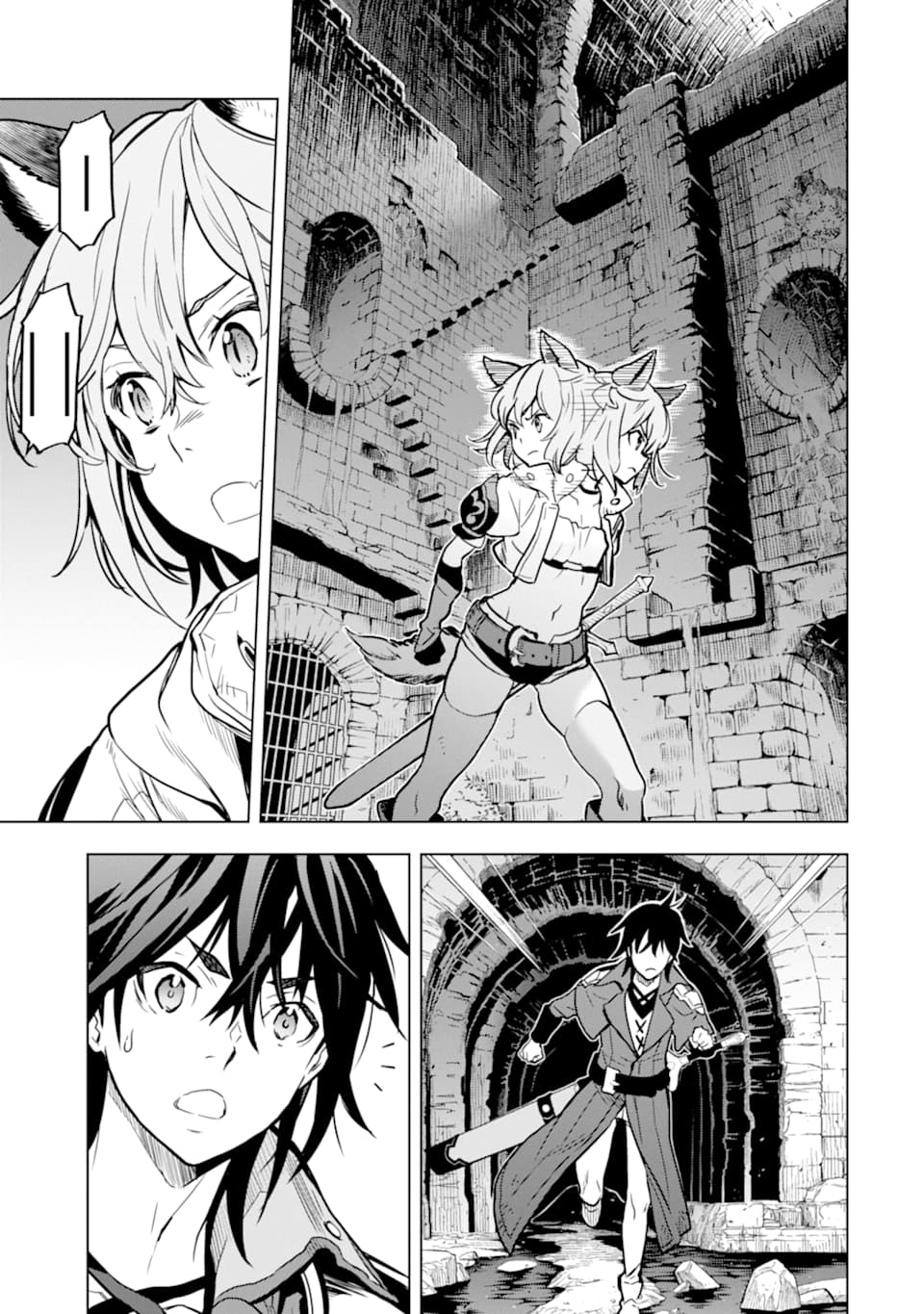 ここは俺に任せて先に行けと言ってから10年がたったら伝説になっていた Chap 13 - Next Chap 14