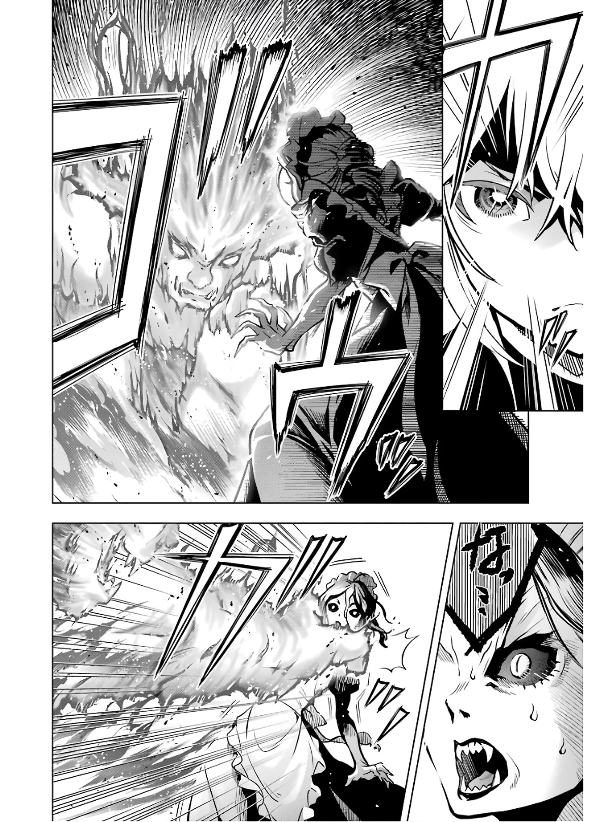 ここは俺に任せて先に行けと言ってから10年がたったら伝説になっていた Chap 14 - Next Chap 15