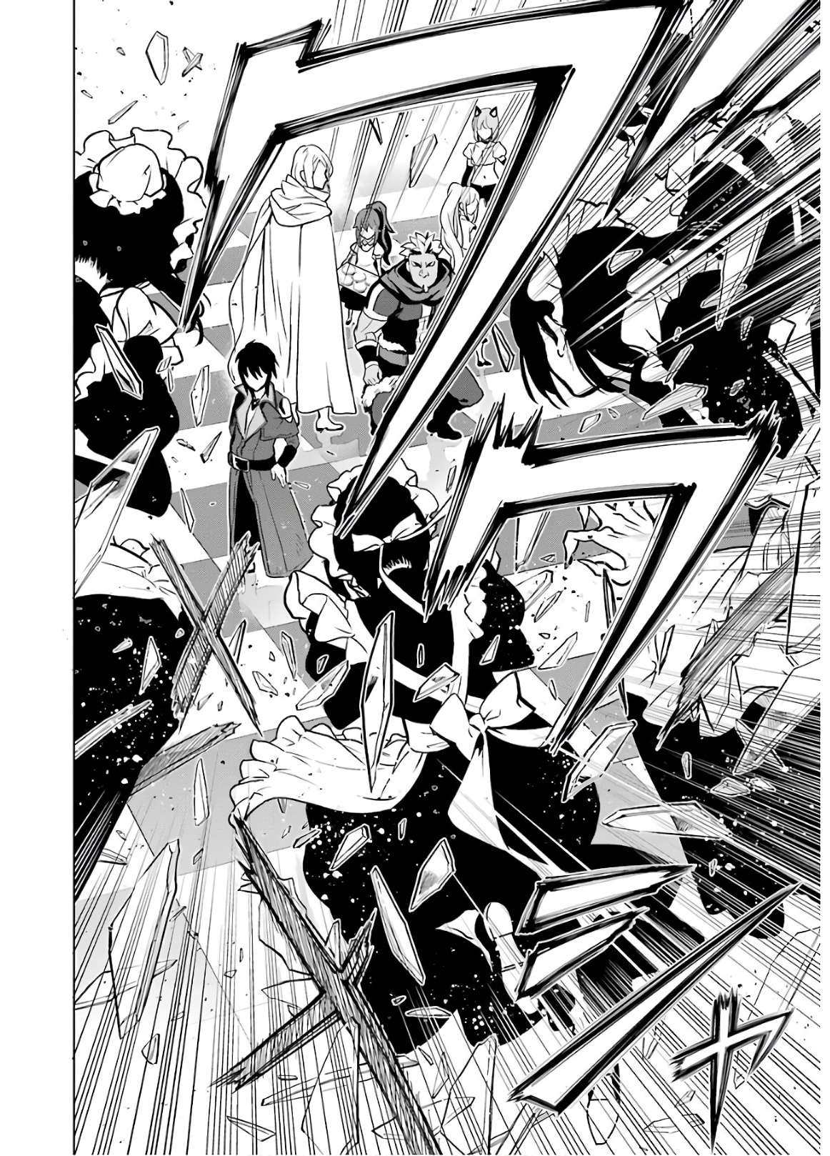 ここは俺に任せて先に行けと言ってから10年がたったら伝説になっていた Chap 14 - Next Chap 15