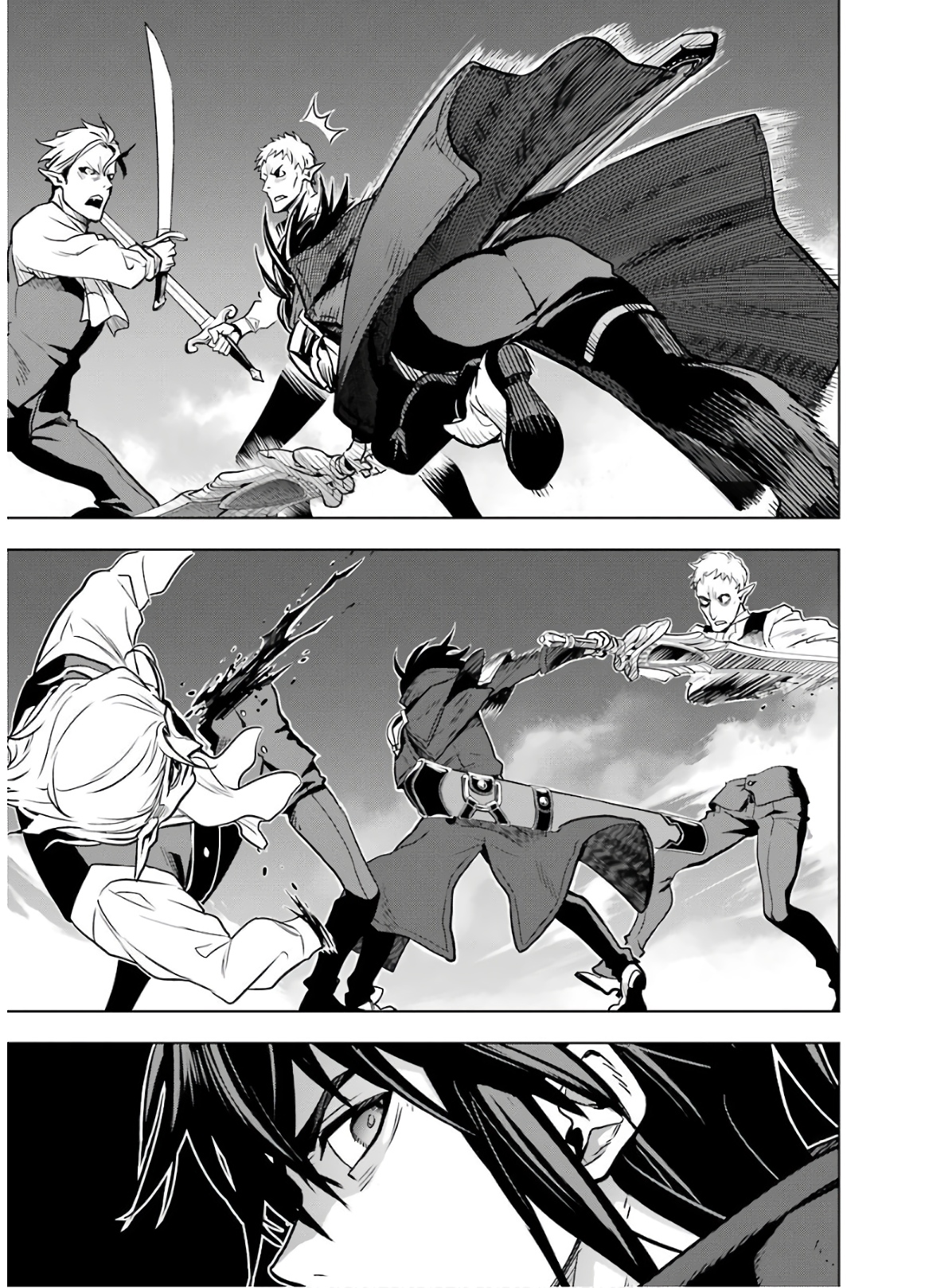 ここは俺に任せて先に行けと言ってから10年がたったら伝説になっていた Chap 15 - Next Chap 16