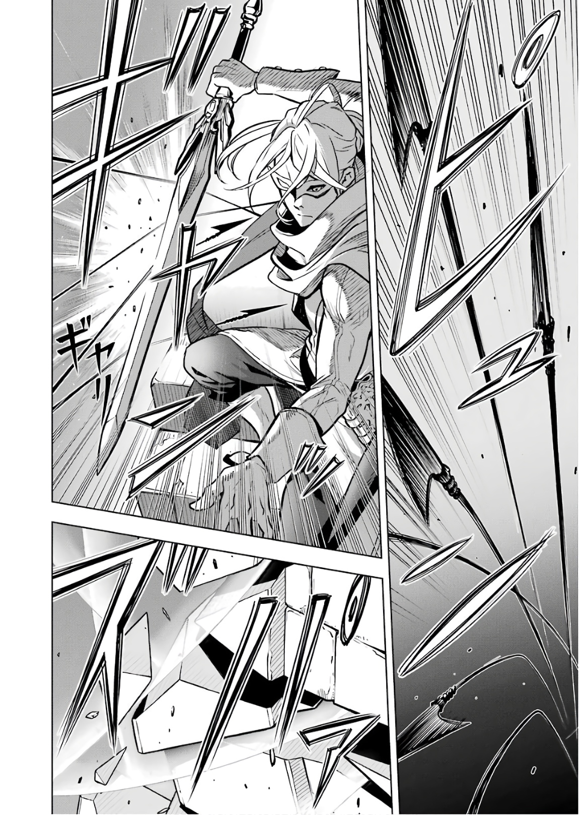 ここは俺に任せて先に行けと言ってから10年がたったら伝説になっていた Chap 15 - Next Chap 16