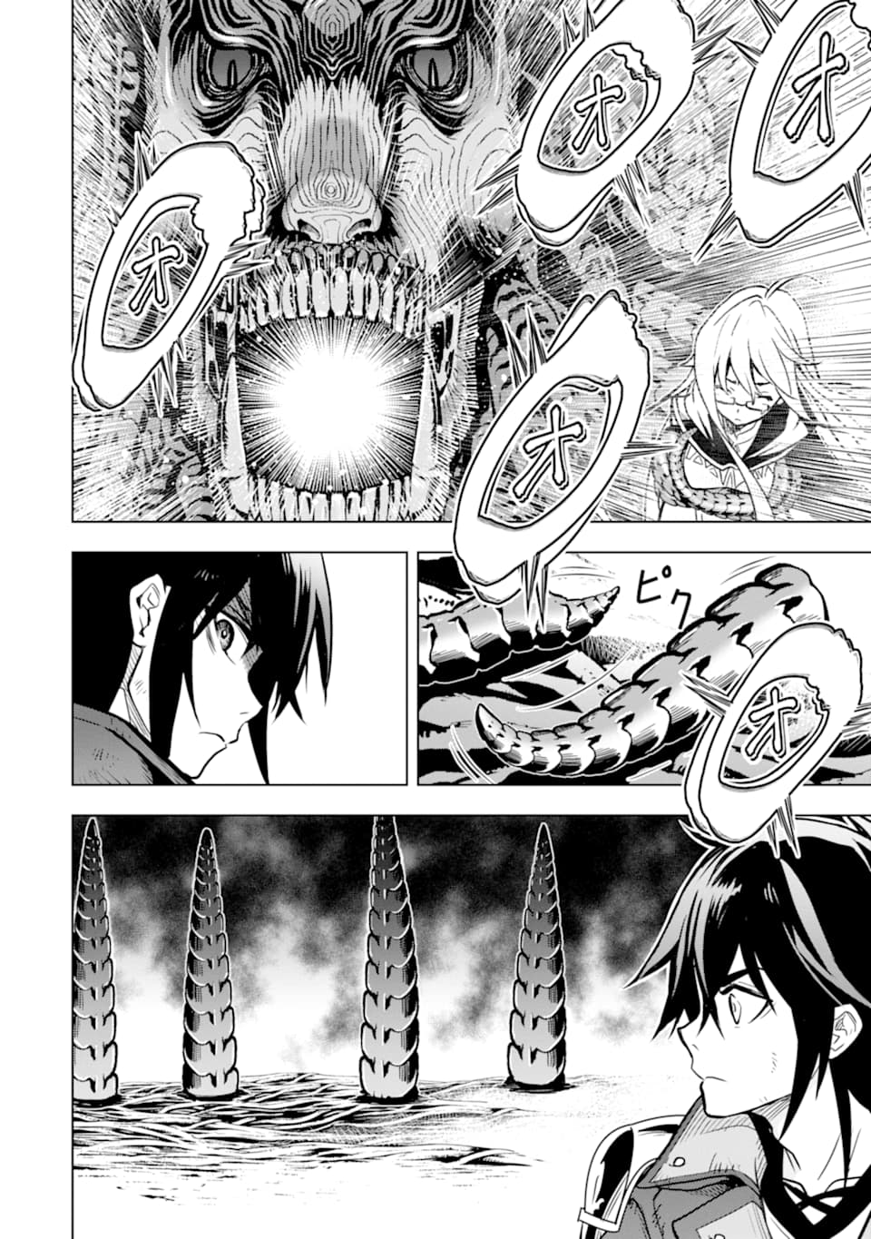 ここは俺に任せて先に行けと言ってから10年がたったら伝説になっていた Chap 16 - Next Chap 17