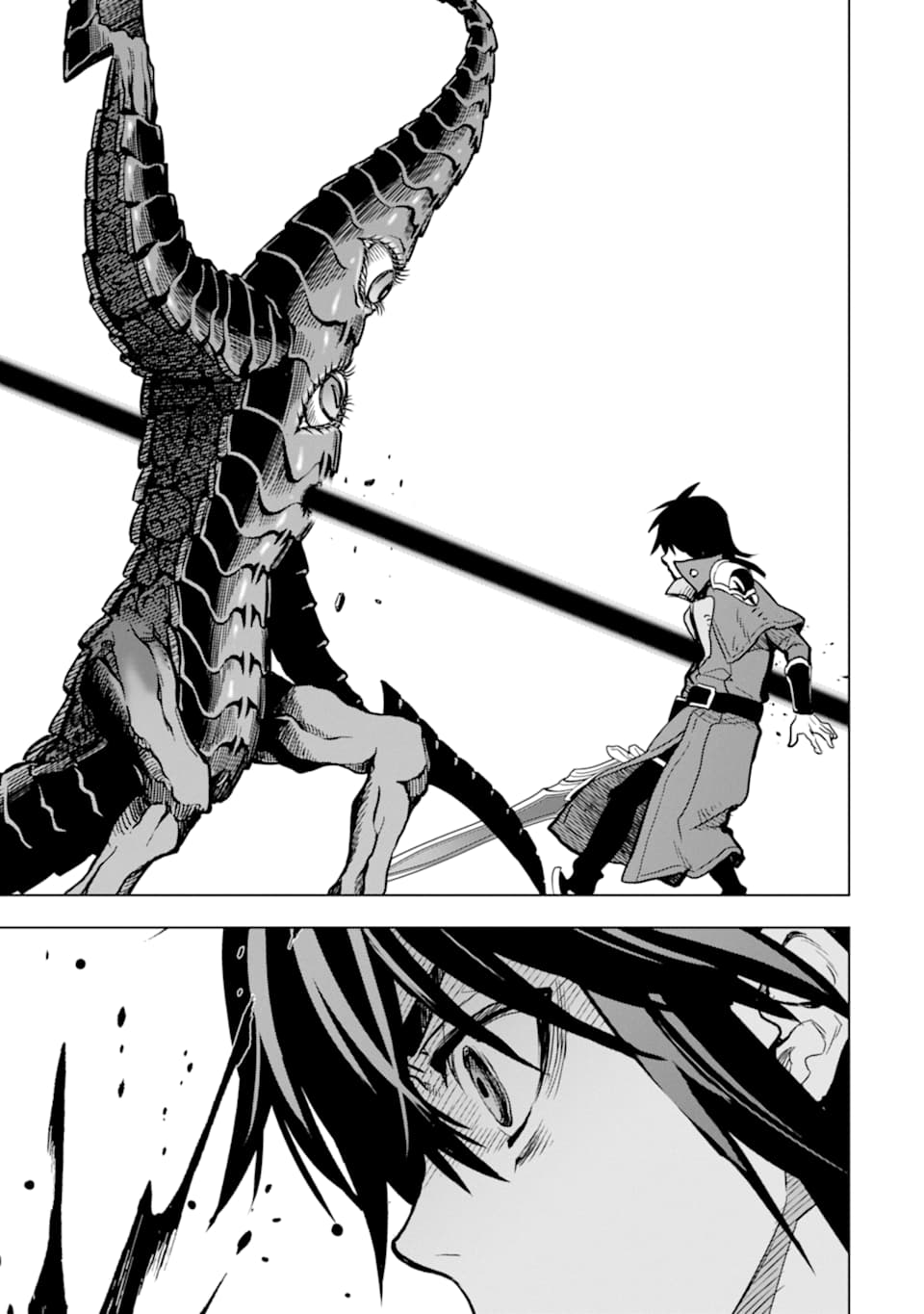 ここは俺に任せて先に行けと言ってから10年がたったら伝説になっていた Chap 16 - Next Chap 17