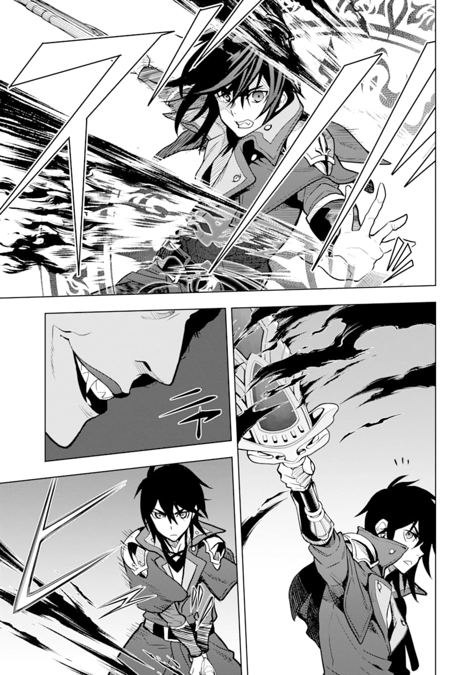 ここは俺に任せて先に行けと言ってから10年がたったら伝説になっていた Chap 16 - Next Chap 17