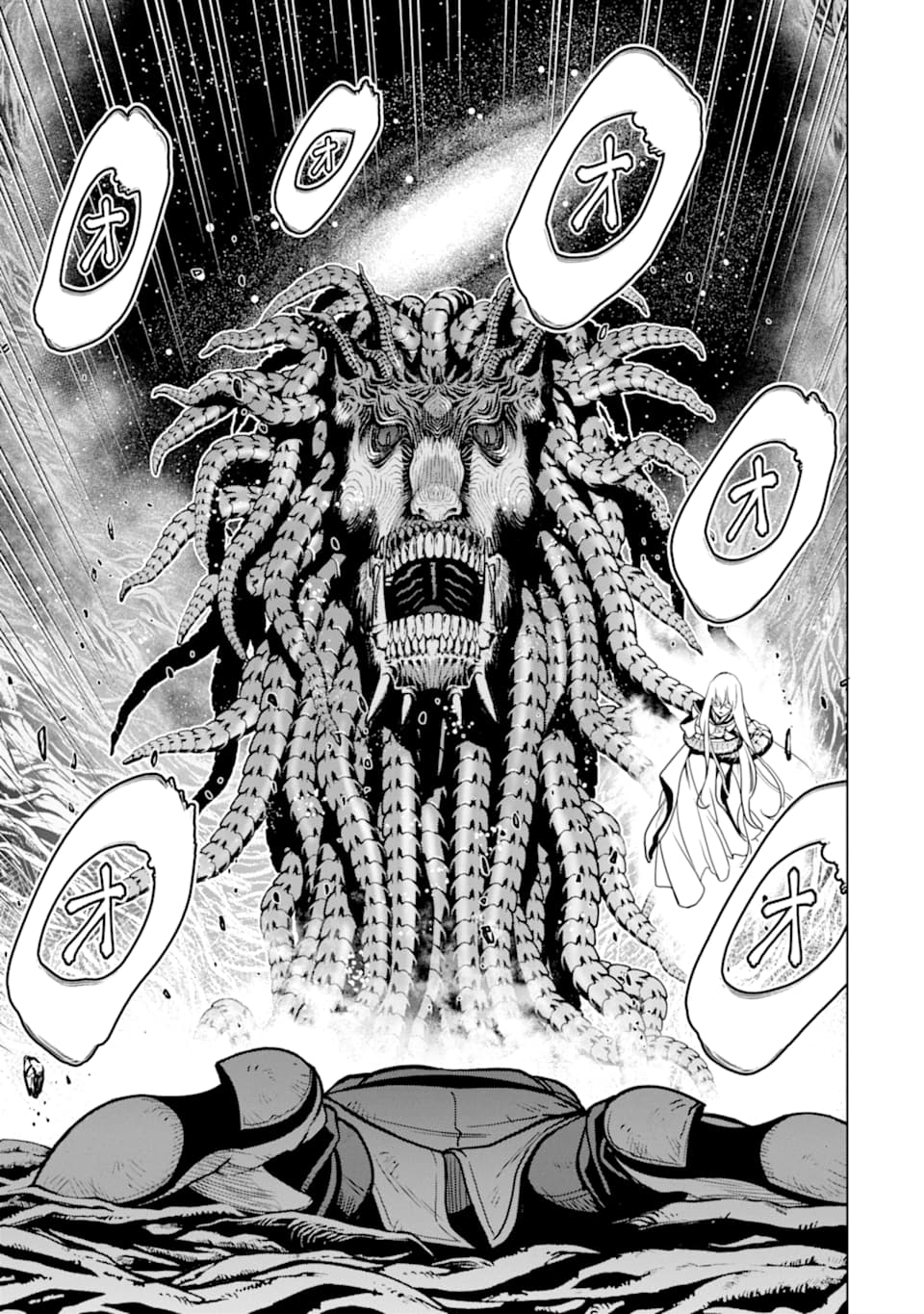 ここは俺に任せて先に行けと言ってから10年がたったら伝説になっていた Chap 16 - Next Chap 17