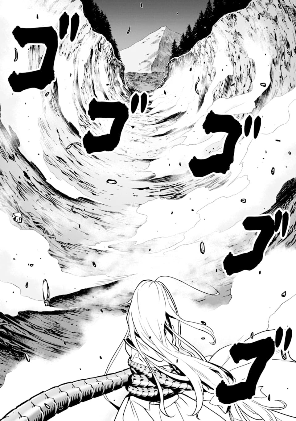 ここは俺に任せて先に行けと言ってから10年がたったら伝説になっていた Chap 16 - Next Chap 17