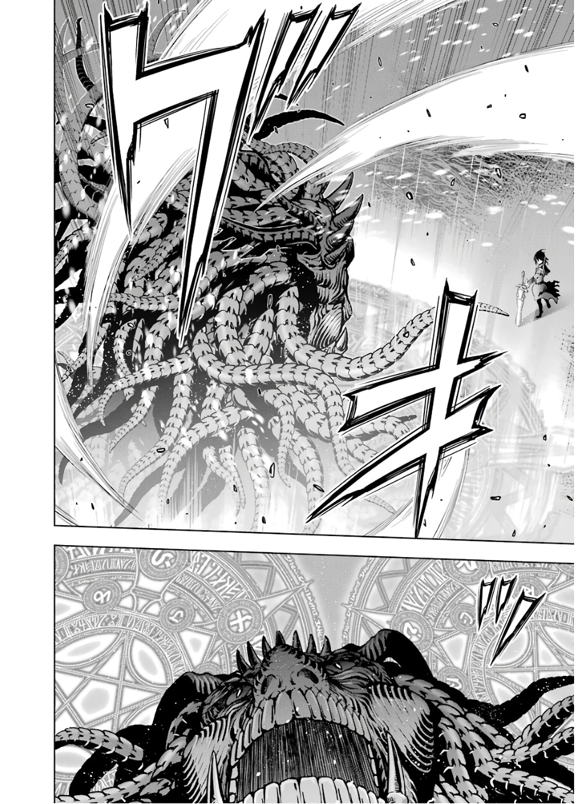 ここは俺に任せて先に行けと言ってから10年がたったら伝説になっていた Chap 17 - Next Chap 18