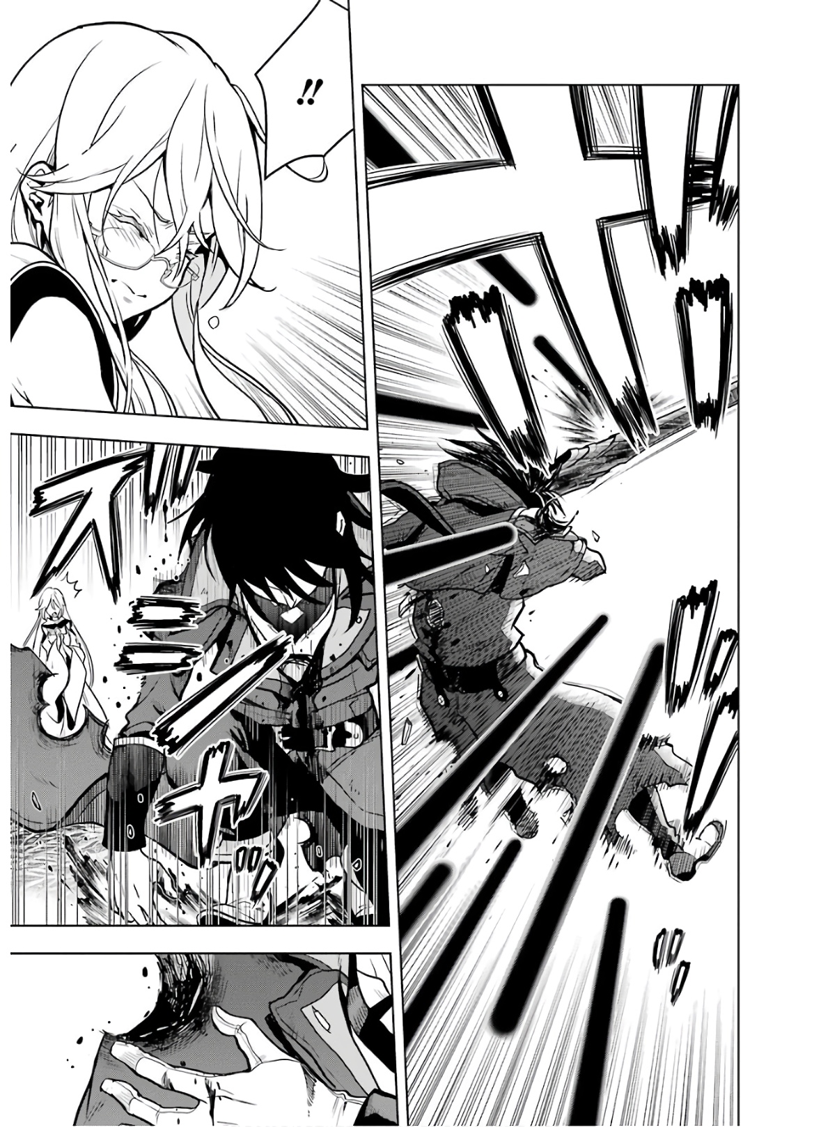 ここは俺に任せて先に行けと言ってから10年がたったら伝説になっていた Chap 17 - Next Chap 18