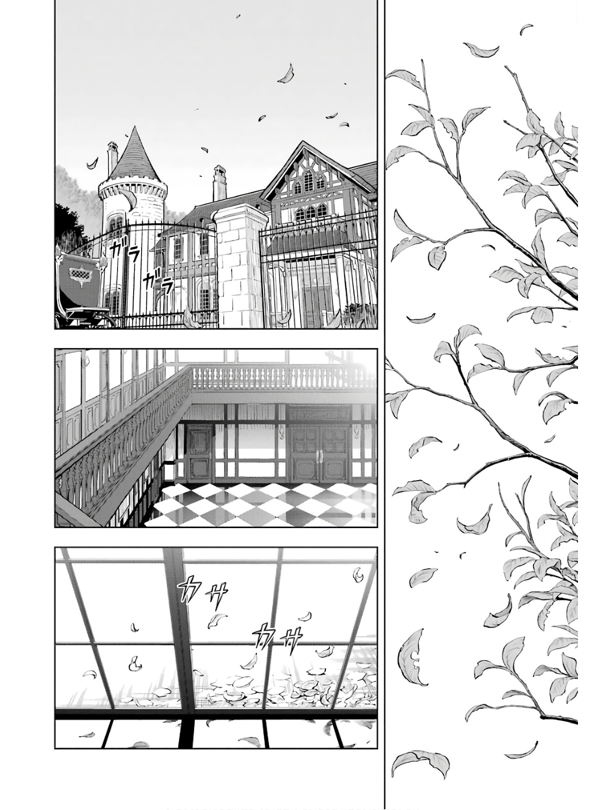 ここは俺に任せて先に行けと言ってから10年がたったら伝説になっていた Chap 17 - Next Chap 18