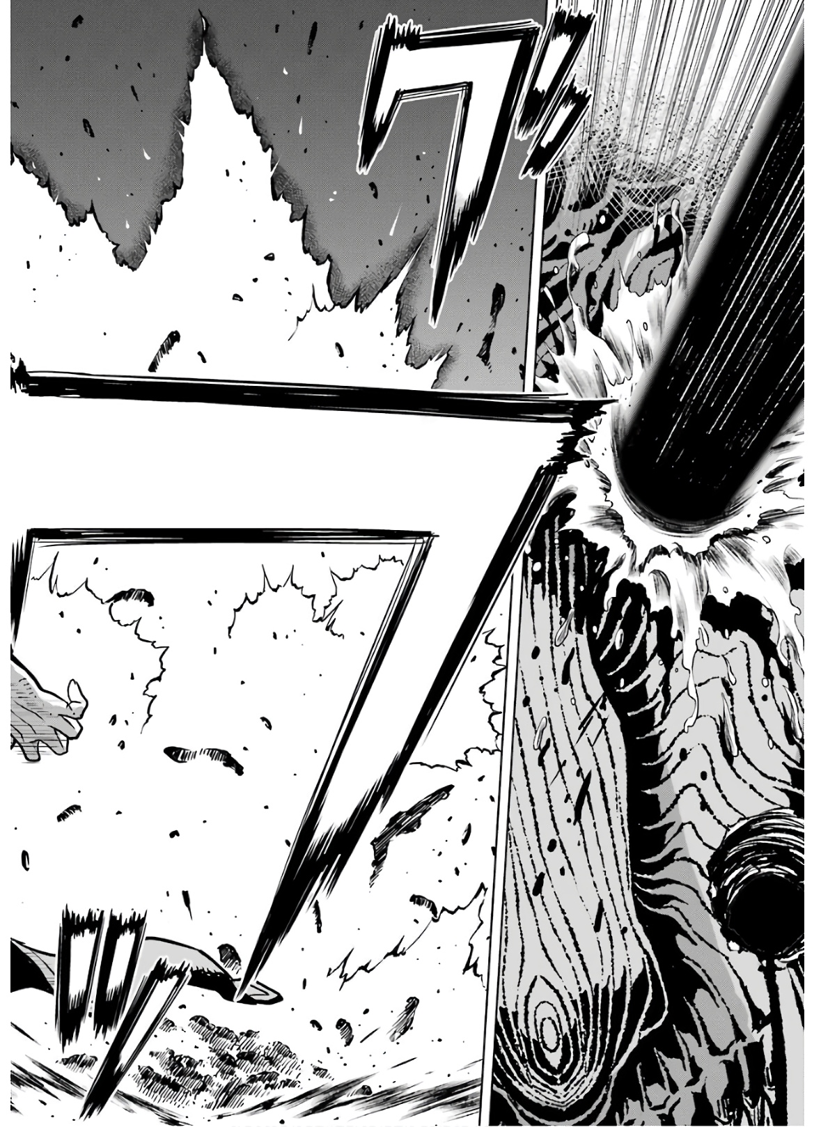 ここは俺に任せて先に行けと言ってから10年がたったら伝説になっていた Chap 17 - Next Chap 18