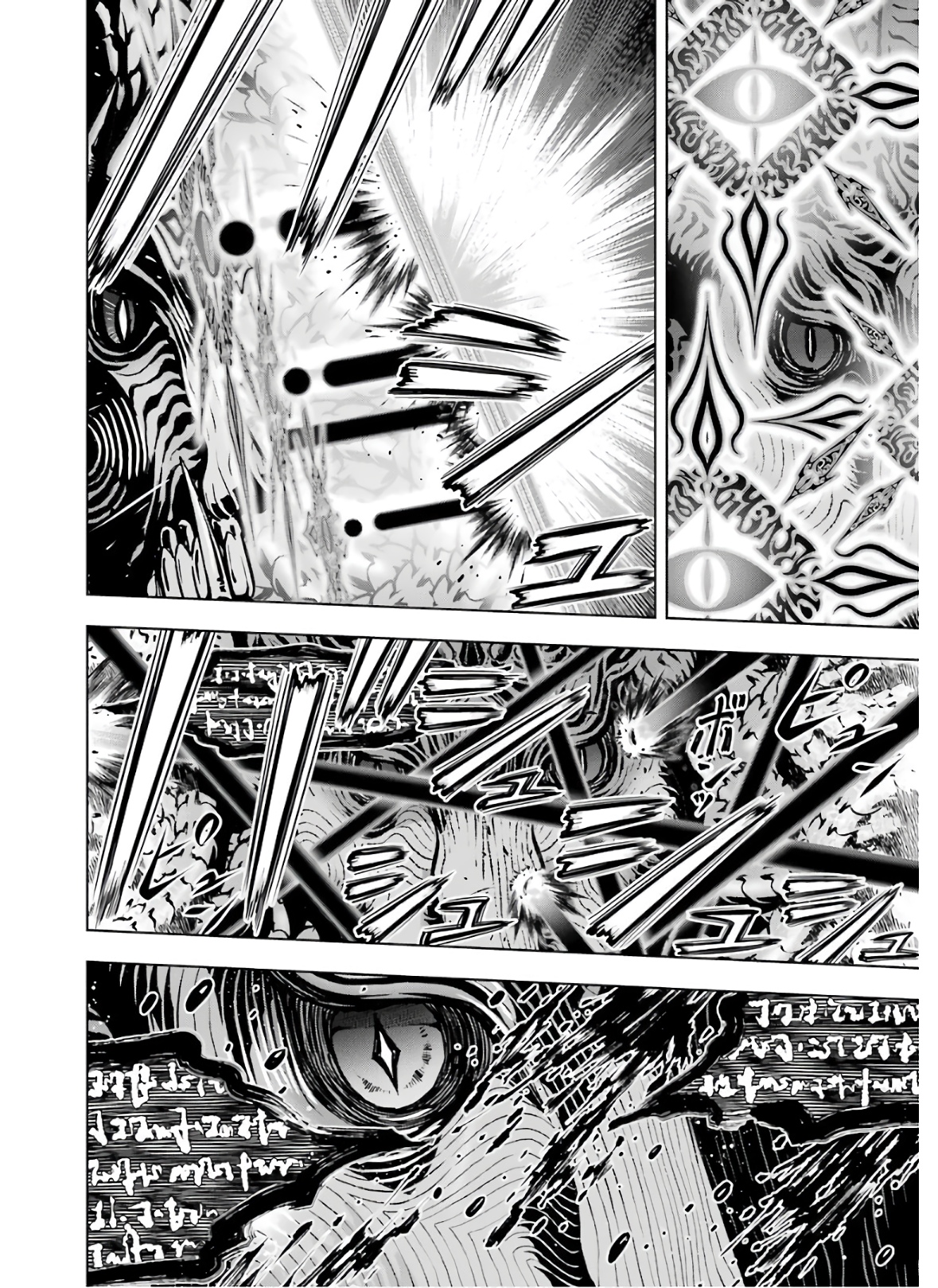 ここは俺に任せて先に行けと言ってから10年がたったら伝説になっていた Chap 17 - Next Chap 18