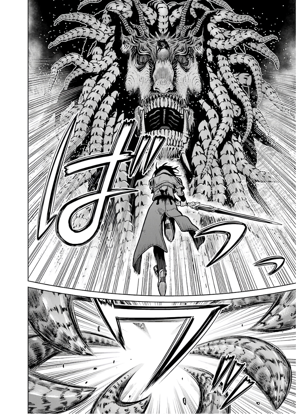 ここは俺に任せて先に行けと言ってから10年がたったら伝説になっていた Chap 17 - Next Chap 18