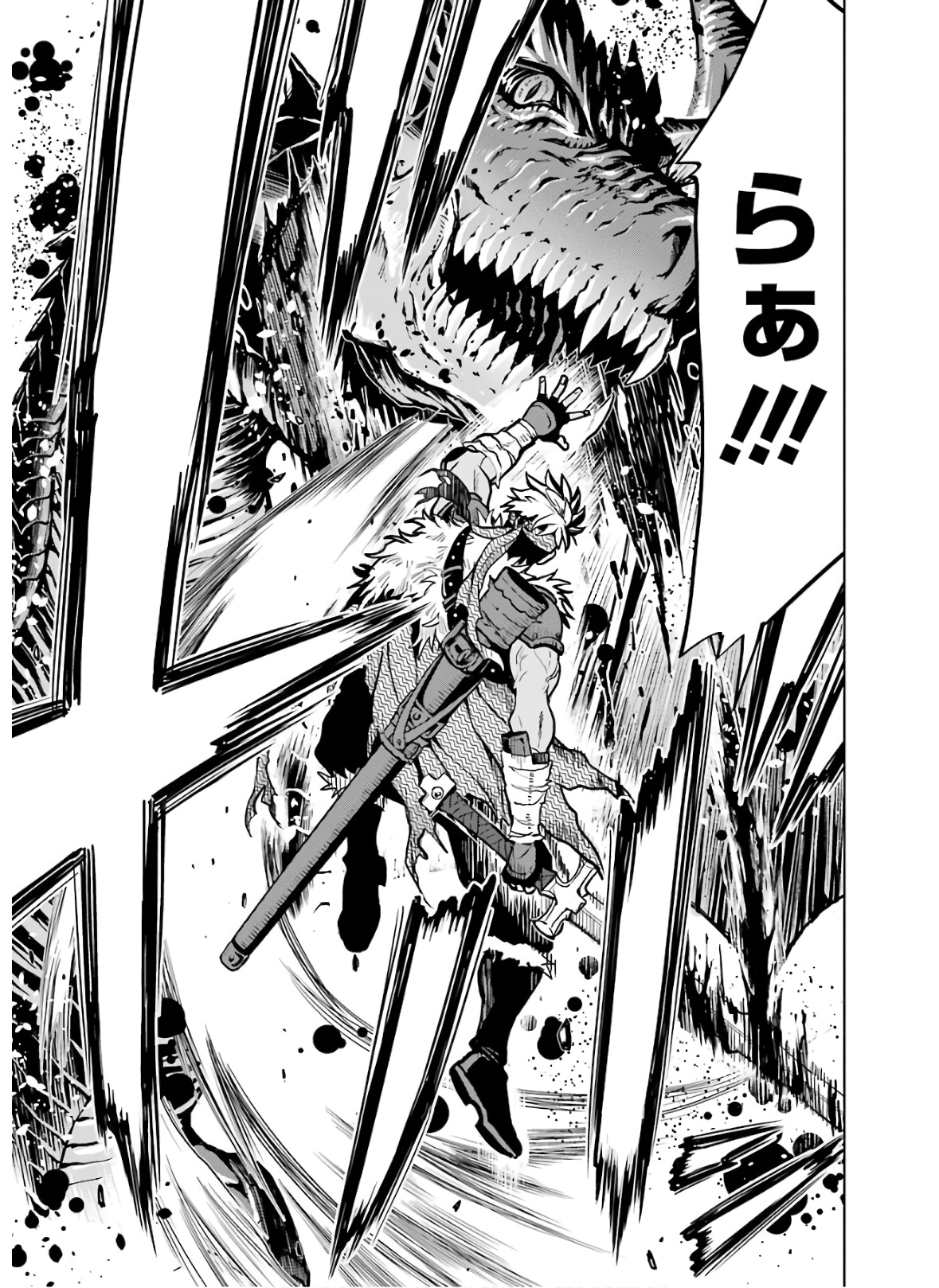 ここは俺に任せて先に行けと言ってから10年がたったら伝説になっていた Chap 18 - Next Chap 19