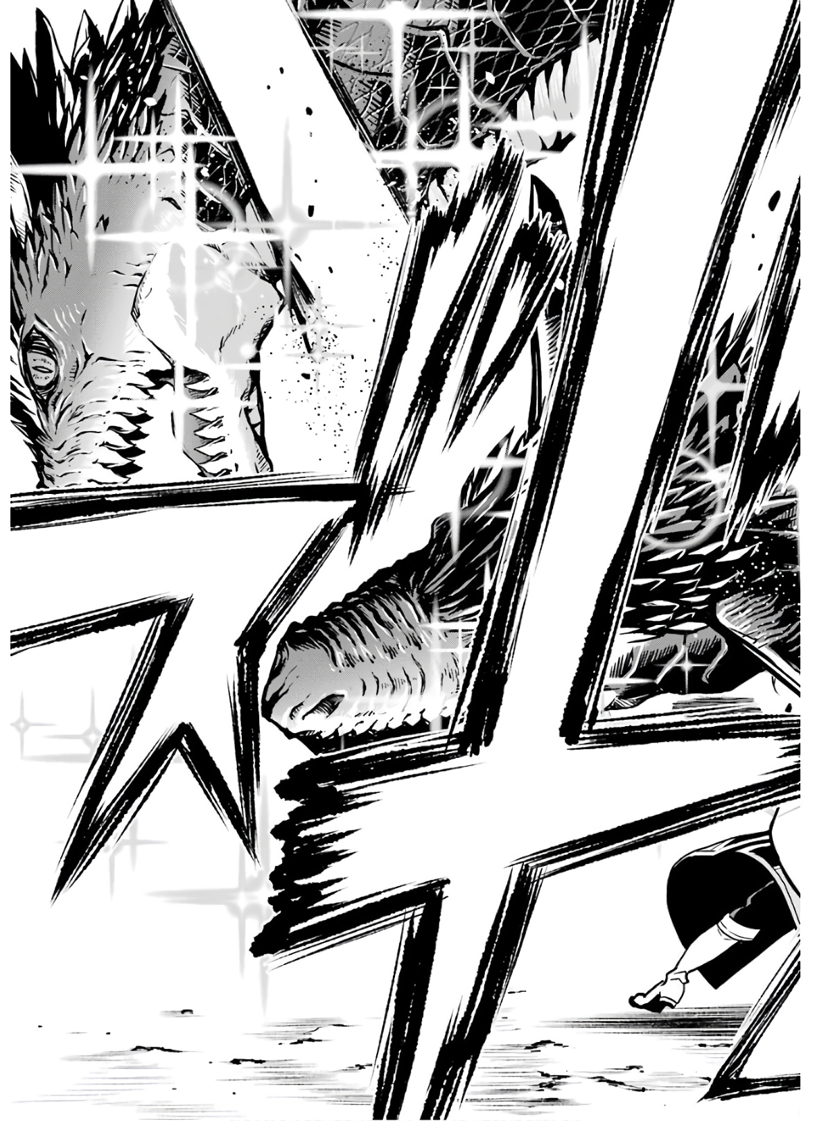 ここは俺に任せて先に行けと言ってから10年がたったら伝説になっていた Chap 18 - Next Chap 19