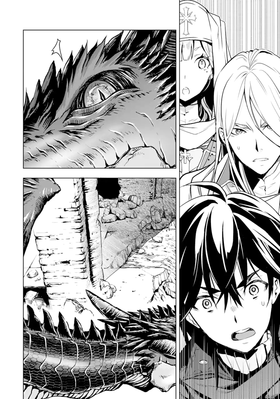 ここは俺に任せて先に行けと言ってから10年がたったら伝説になっていた Chap 19.1 - Next Chap 20.1