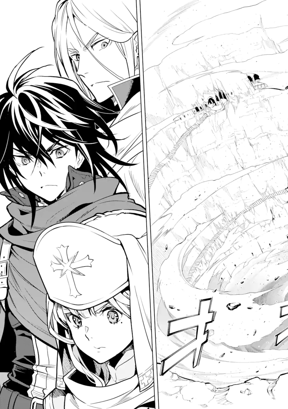 ここは俺に任せて先に行けと言ってから10年がたったら伝説になっていた Chap 19.1 - Next Chap 20.1