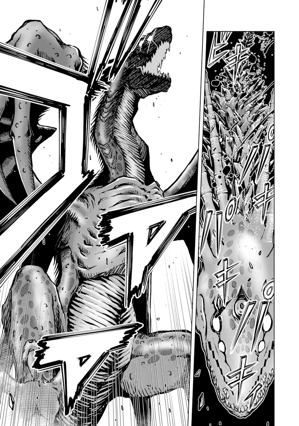 ここは俺に任せて先に行けと言ってから10年がたったら伝説になっていた Chap 19.2 - Next Chap 20.2