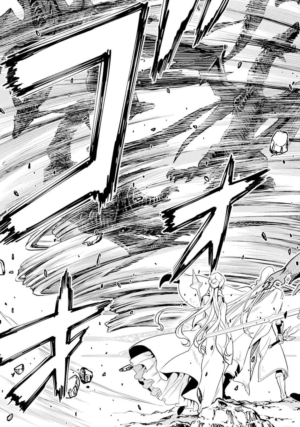 ここは俺に任せて先に行けと言ってから10年がたったら伝説になっていた Chap 20.1 - Next Chap 21.1