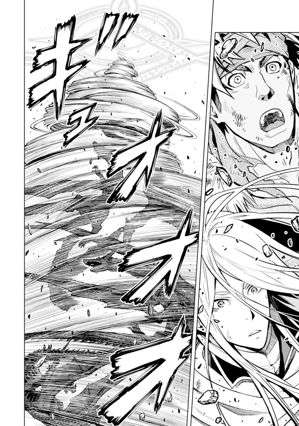 ここは俺に任せて先に行けと言ってから10年がたったら伝説になっていた Chap 20.1 - Next Chap 21.1