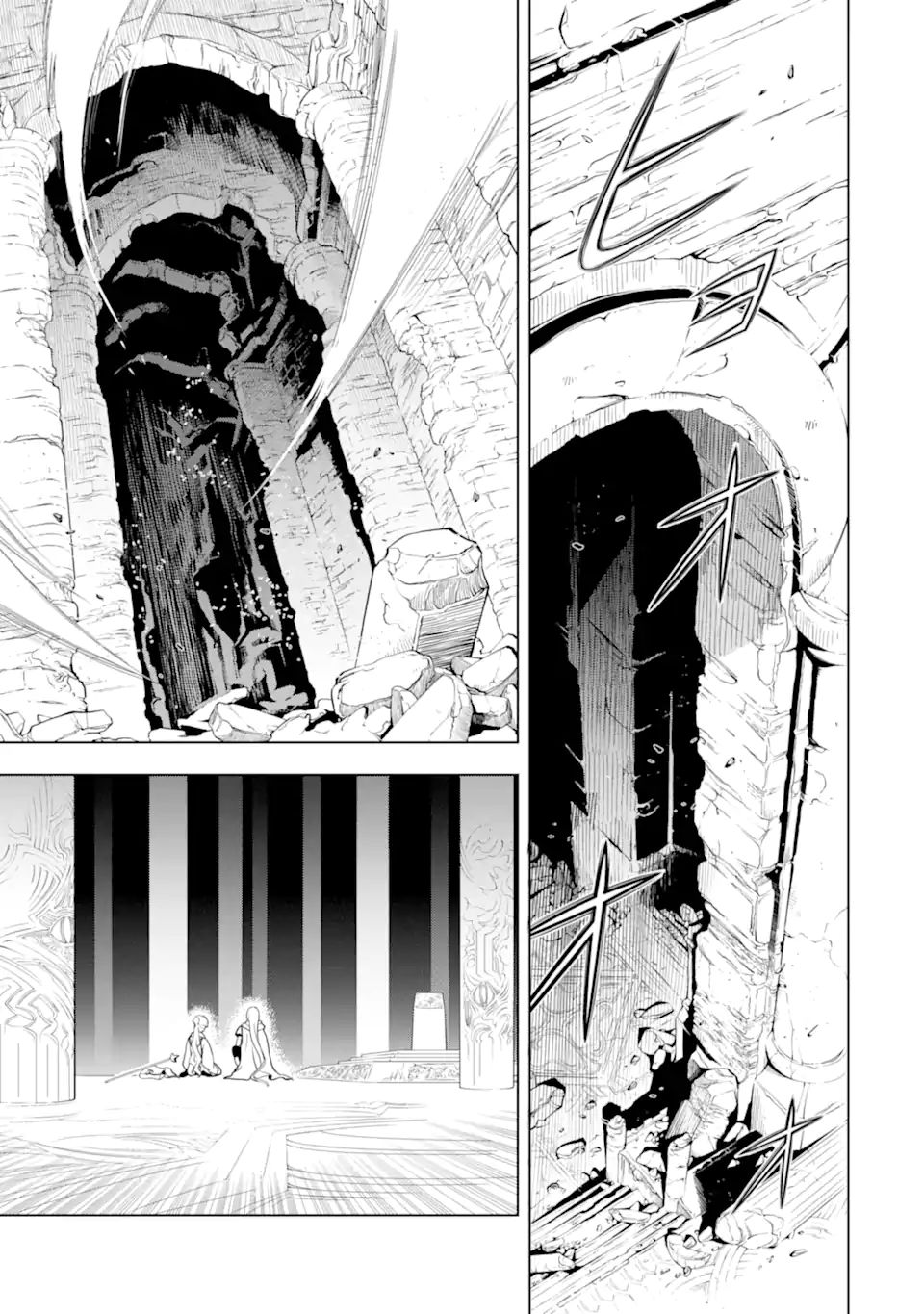 ここは俺に任せて先に行けと言ってから10年がたったら伝説になっていた Chap 20.1 - Next Chap 21.1