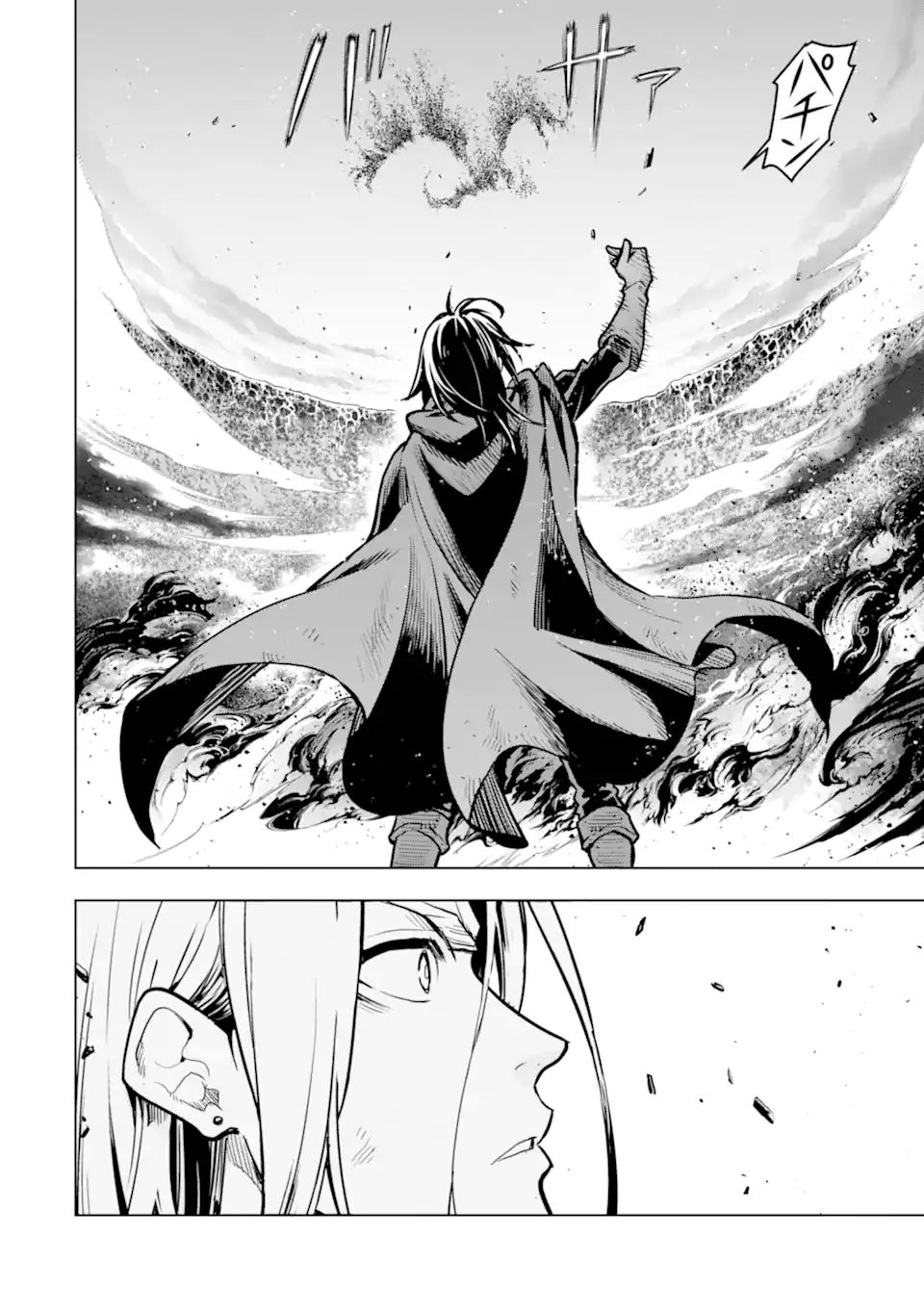 ここは俺に任せて先に行けと言ってから10年がたったら伝説になっていた Chap 20.2 - Next Chap 21.2