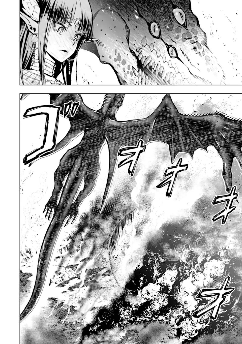 ここは俺に任せて先に行けと言ってから10年がたったら伝説になっていた Chap 20.2 - Next Chap 21.2