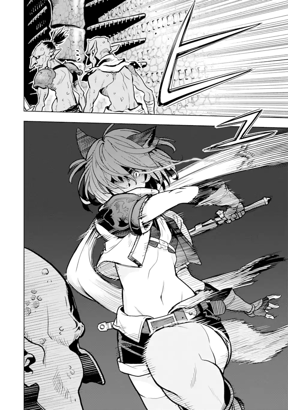 ここは俺に任せて先に行けと言ってから10年がたったら伝説になっていた Chap 21.3 - Next Chap 22.3