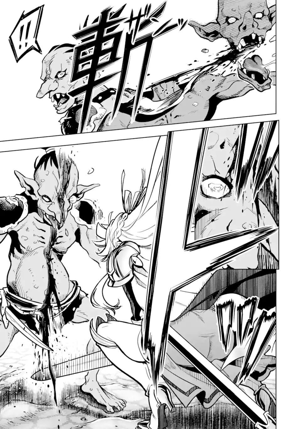 ここは俺に任せて先に行けと言ってから10年がたったら伝説になっていた Chap 21.3 - Next Chap 22.3