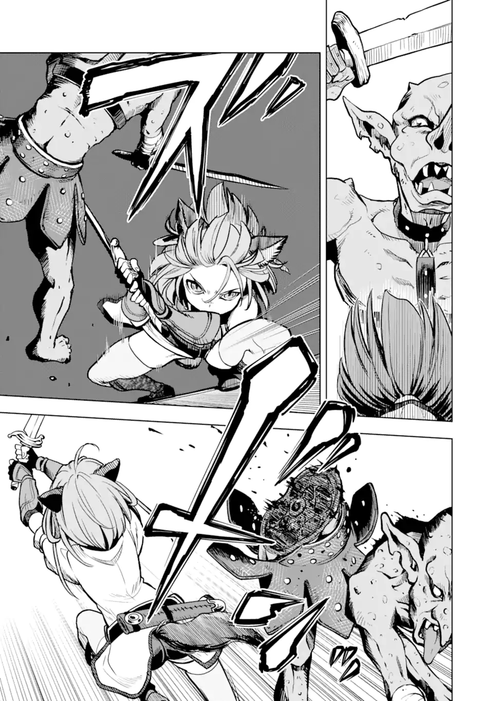 ここは俺に任せて先に行けと言ってから10年がたったら伝説になっていた Chap 21.3 - Next Chap 22.3