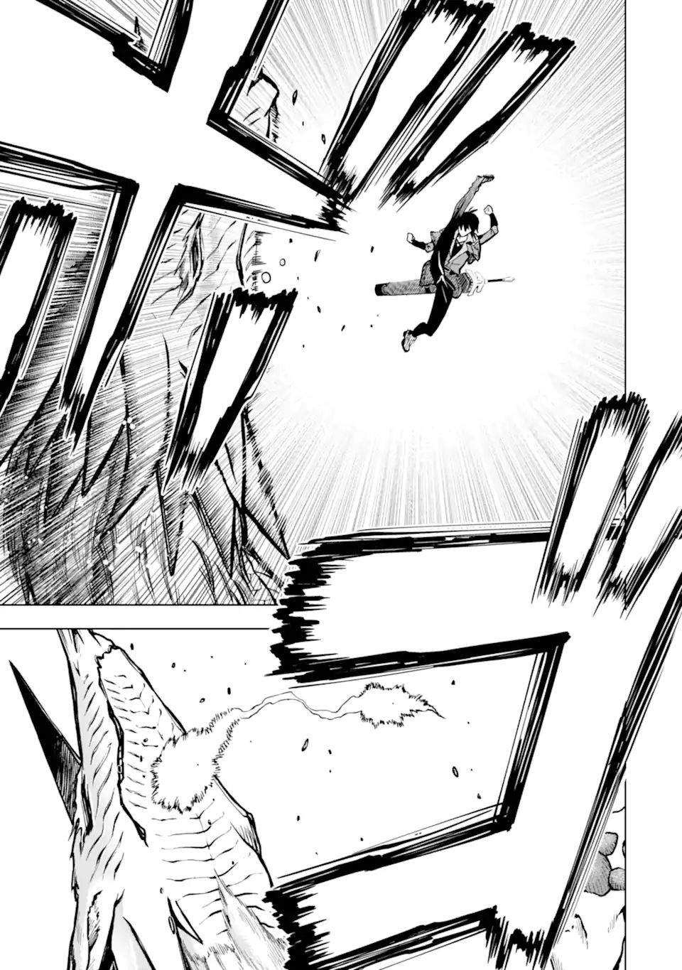 ここは俺に任せて先に行けと言ってから10年がたったら伝説になっていた Chap 22.1 - Next Chap 23.1