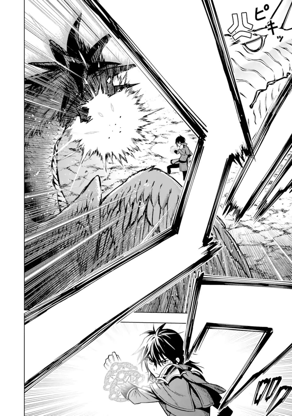 ここは俺に任せて先に行けと言ってから10年がたったら伝説になっていた Chap 22.1 - Next Chap 23.1