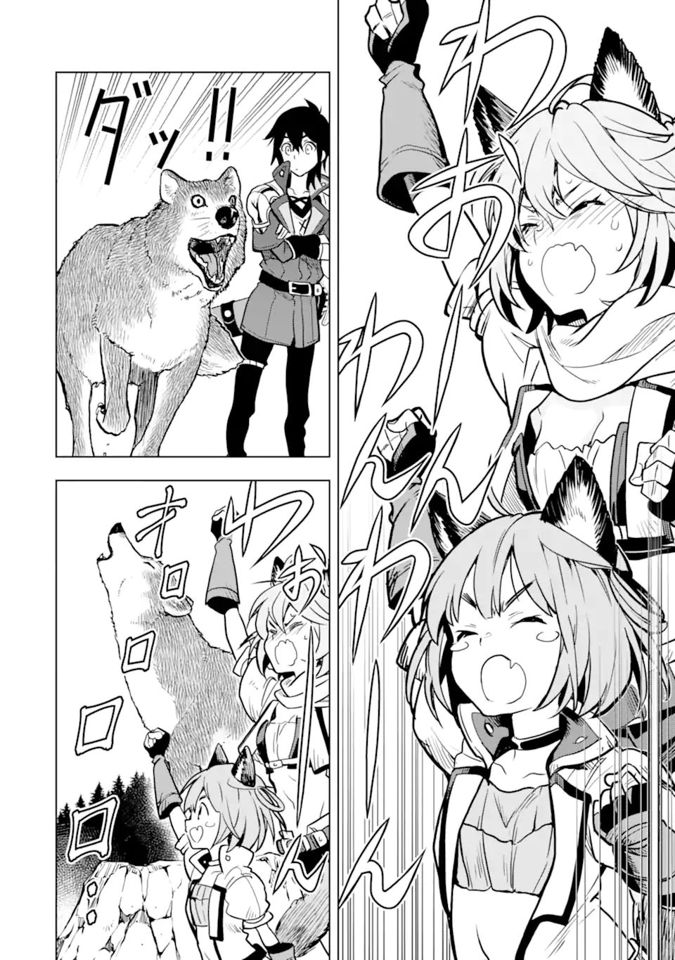 ここは俺に任せて先に行けと言ってから10年がたったら伝説になっていた Chap 22.2 - Next Chap 23.2