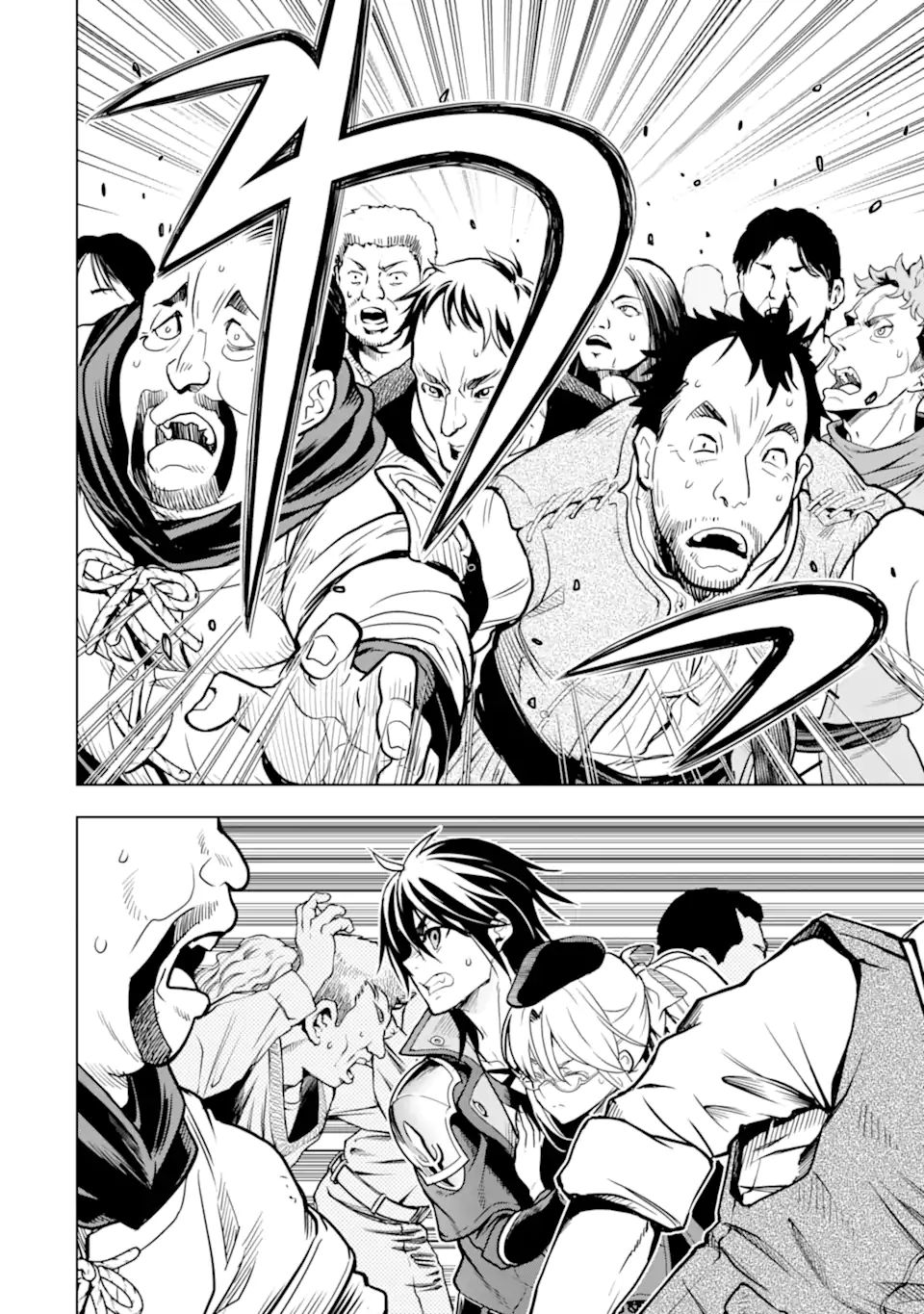 ここは俺に任せて先に行けと言ってから10年がたったら伝説になっていた Chap 23.1 - Next Chap 24.1