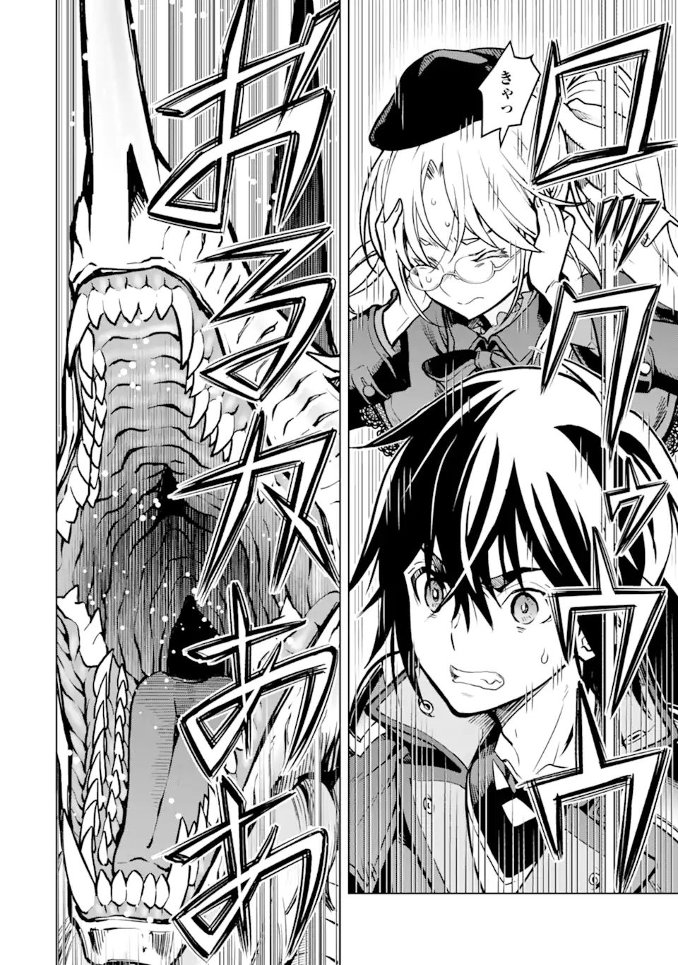 ここは俺に任せて先に行けと言ってから10年がたったら伝説になっていた Chap 23.1 - Next Chap 24.1