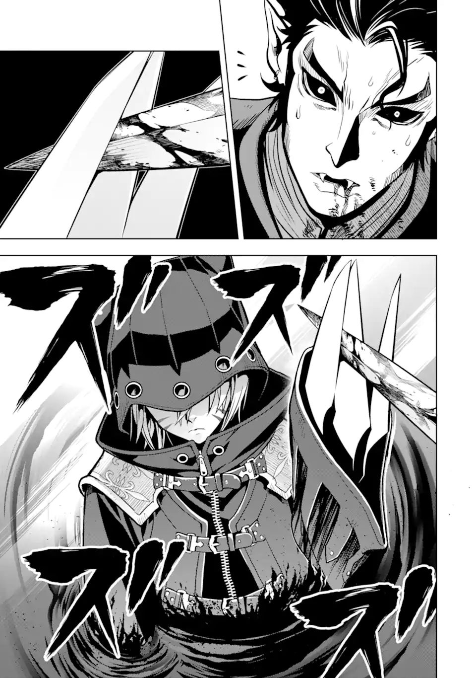 ここは俺に任せて先に行けと言ってから10年がたったら伝説になっていた Chap 23.3 - Next Chap 24.3