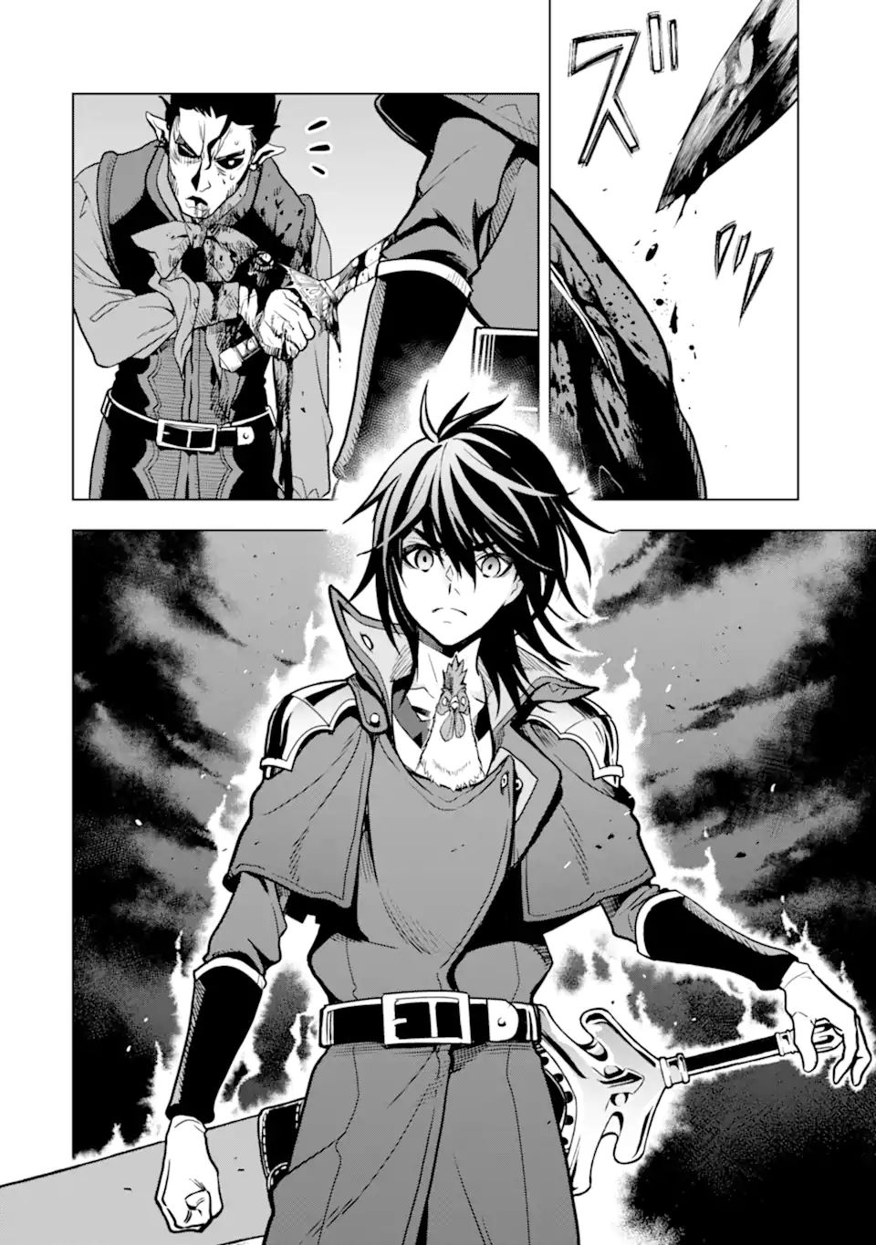 ここは俺に任せて先に行けと言ってから10年がたったら伝説になっていた Chap 23.3 - Next Chap 24.3