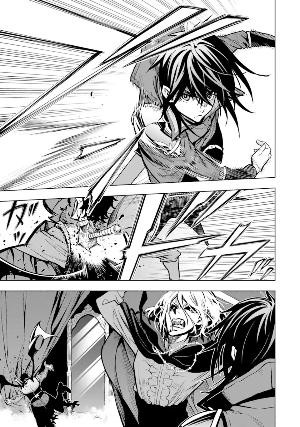 ここは俺に任せて先に行けと言ってから10年がたったら伝説になっていた Chap 23.3 - Next Chap 24.3