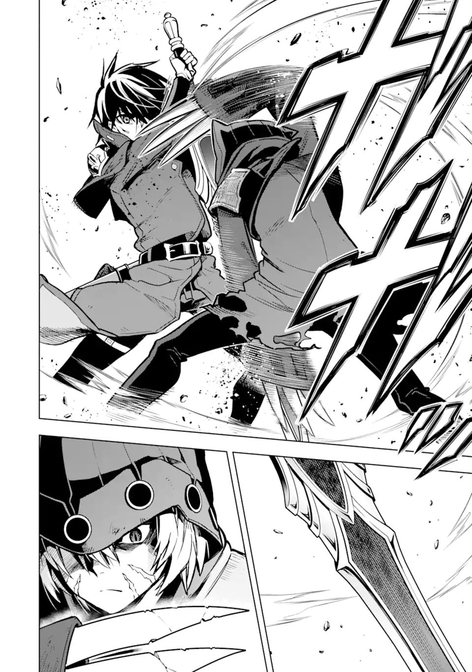 ここは俺に任せて先に行けと言ってから10年がたったら伝説になっていた Chap 24.1 - Next Chap 25.1