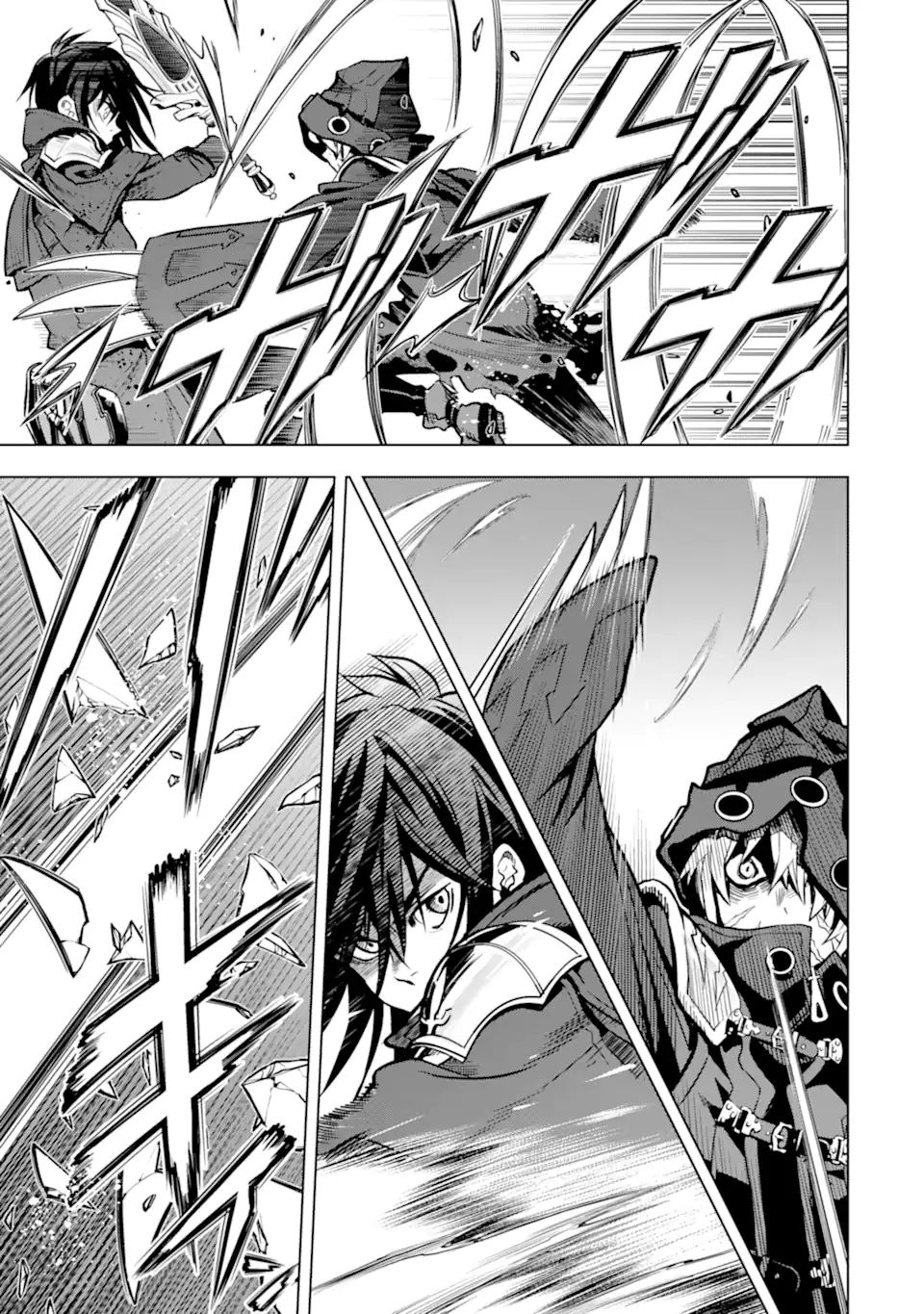 ここは俺に任せて先に行けと言ってから10年がたったら伝説になっていた Chap 24.1 - Next Chap 25.1