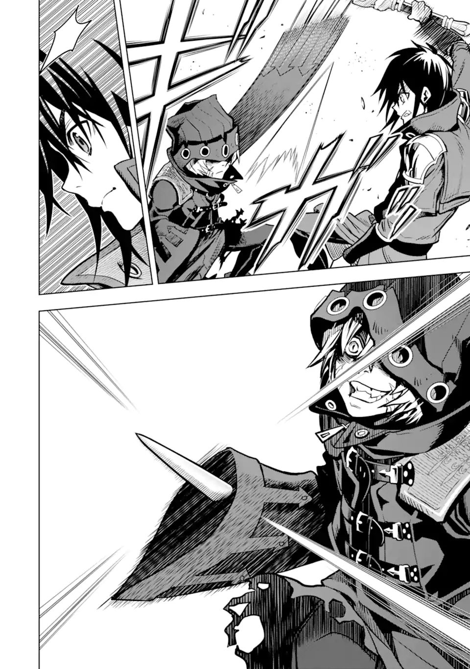 ここは俺に任せて先に行けと言ってから10年がたったら伝説になっていた Chap 24.1 - Next Chap 25.1