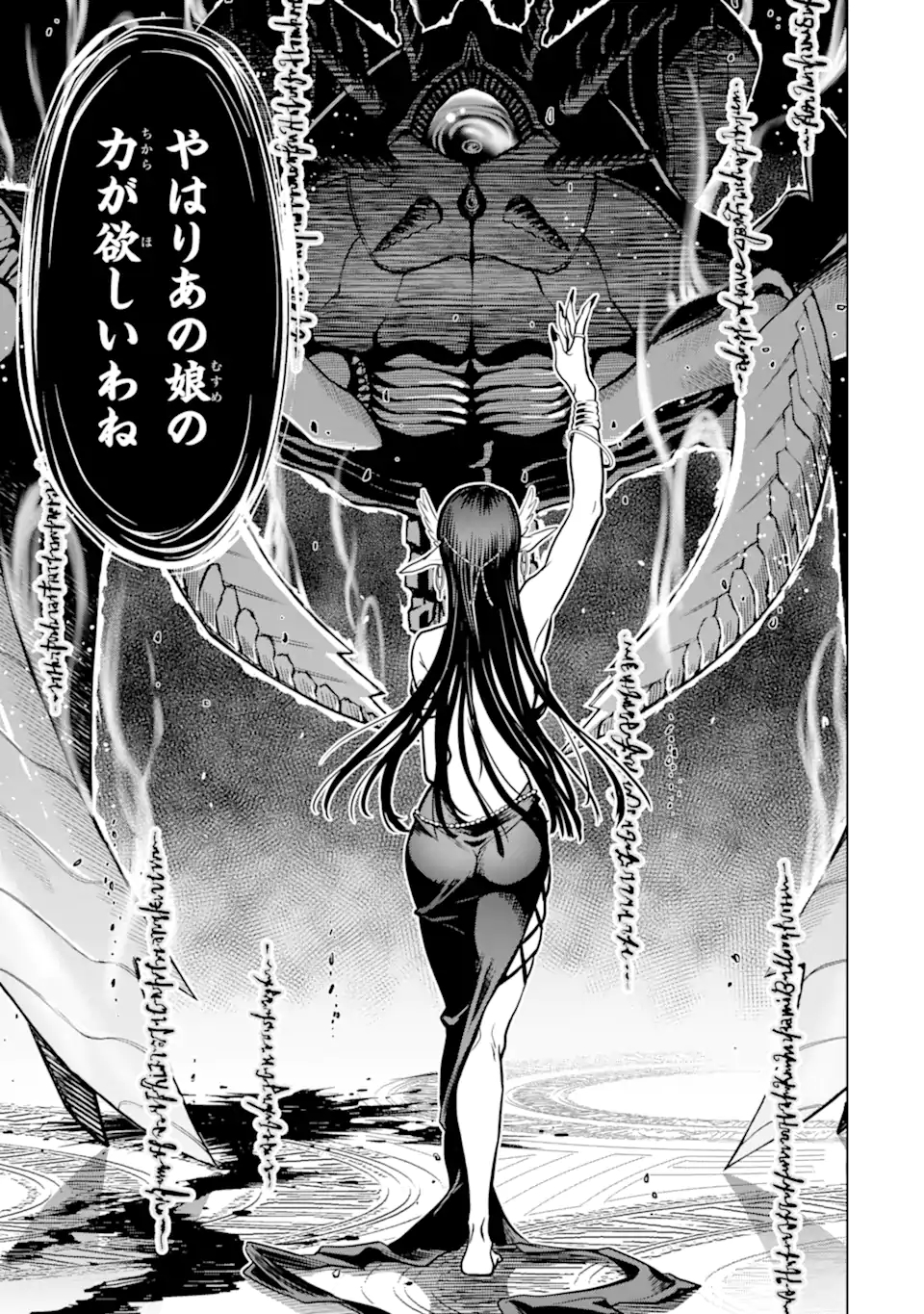 ここは俺に任せて先に行けと言ってから10年がたったら伝説になっていた Chap 24.2 - Next Chap 25.2