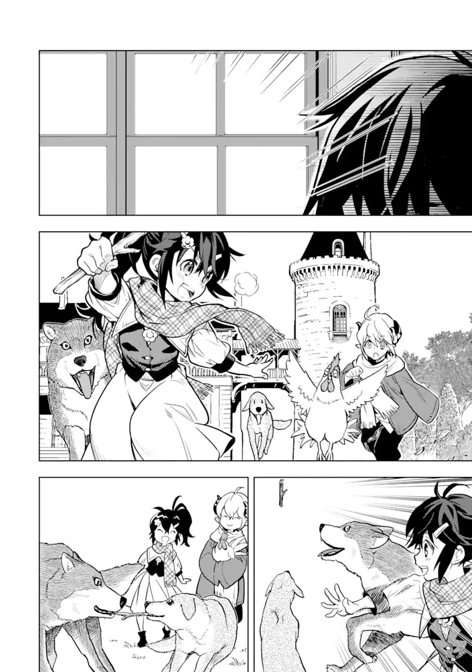 ここは俺に任せて先に行けと言ってから10年がたったら伝説になっていた Chap 24.3 - Next Chap 25.3