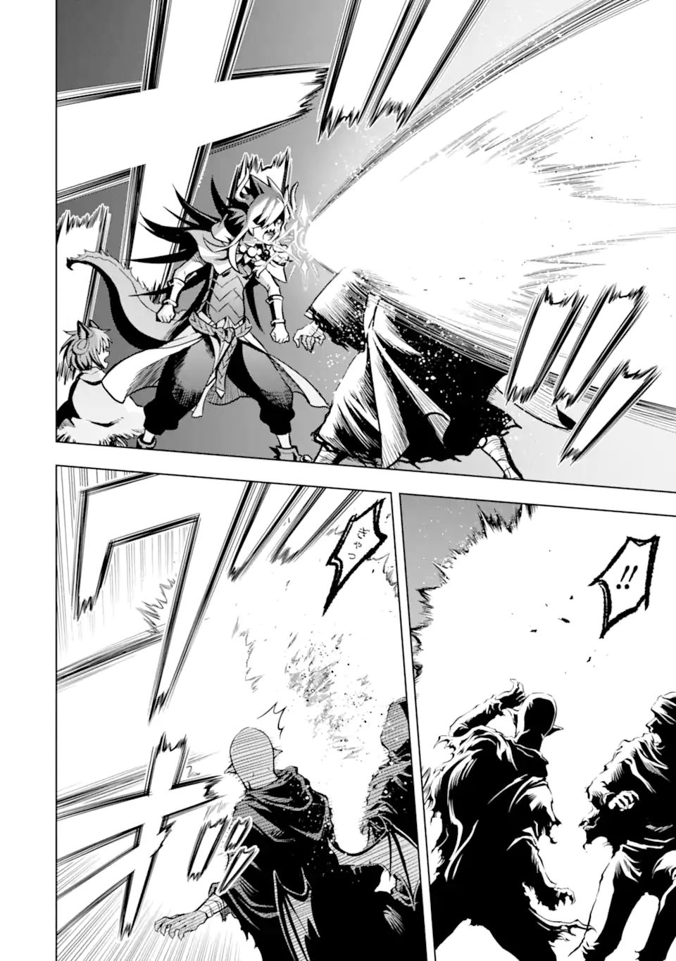 ここは俺に任せて先に行けと言ってから10年がたったら伝説になっていた Chap 25.4 - Next Chap 26.4