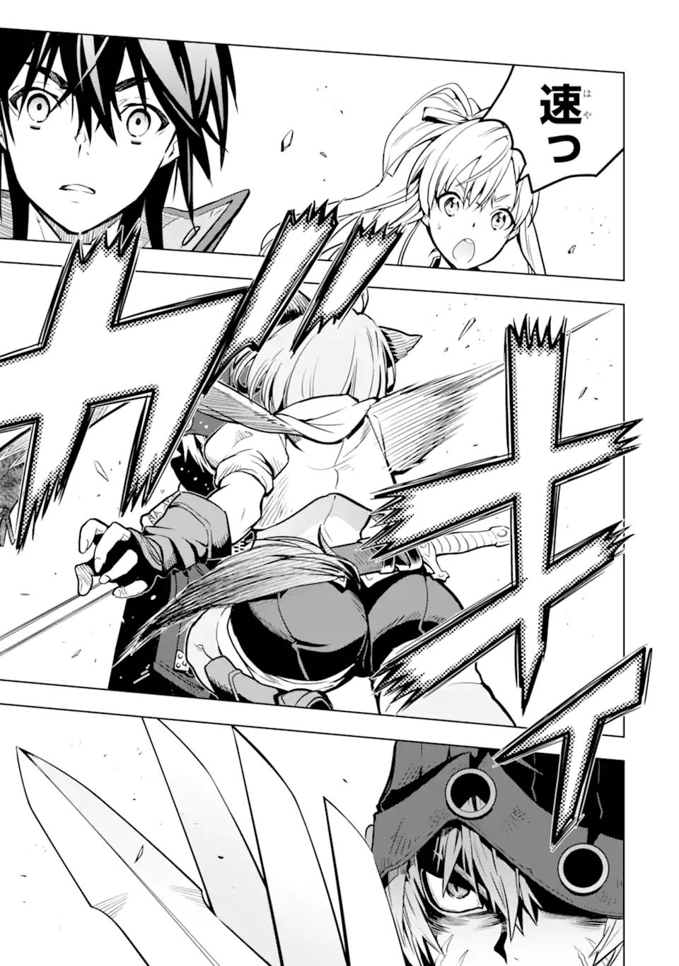 ここは俺に任せて先に行けと言ってから10年がたったら伝説になっていた Chap 25.1 - Next Chap 26.1