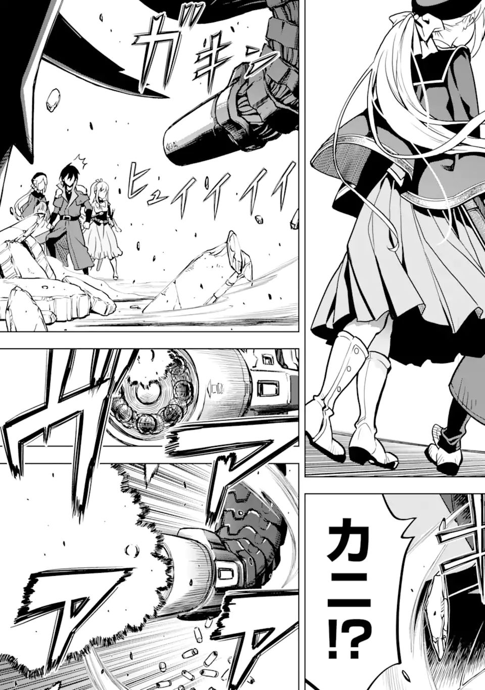 ここは俺に任せて先に行けと言ってから10年がたったら伝説になっていた Chap 25.2 - Next Chap 26.2