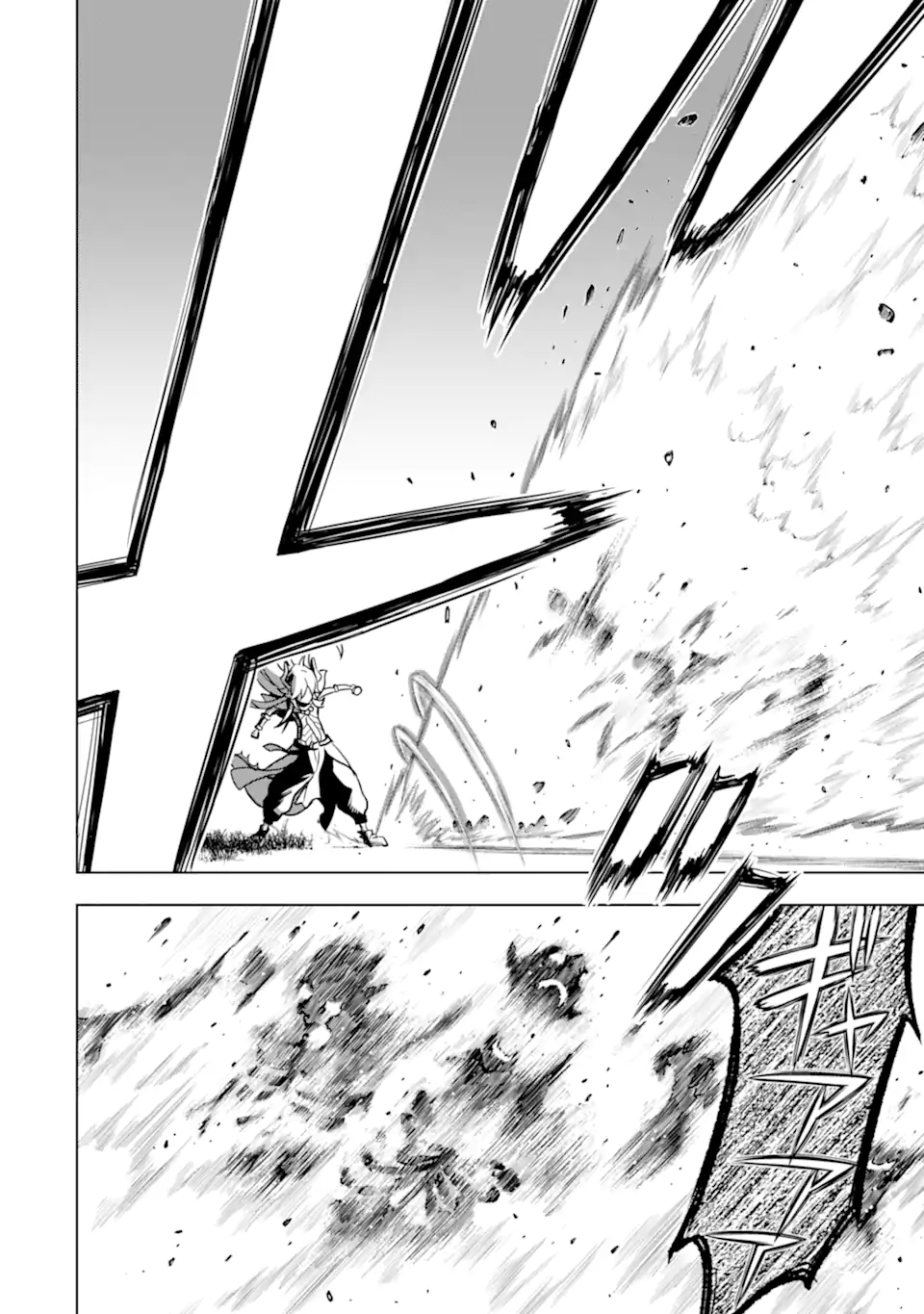 ここは俺に任せて先に行けと言ってから10年がたったら伝説になっていた Chap 26.1 - Next Chap 27.1