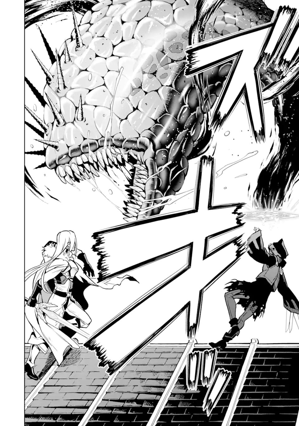 ここは俺に任せて先に行けと言ってから10年がたったら伝説になっていた Chap 26.2 - Next Chap 27.2