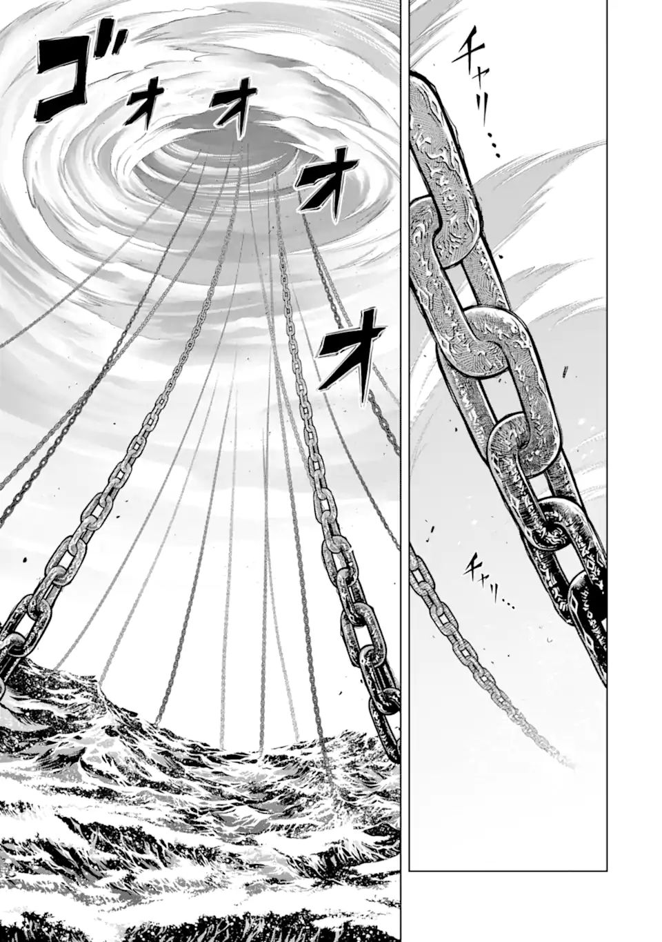 ここは俺に任せて先に行けと言ってから10年がたったら伝説になっていた Chap 27.1 - Next Chap 28.1